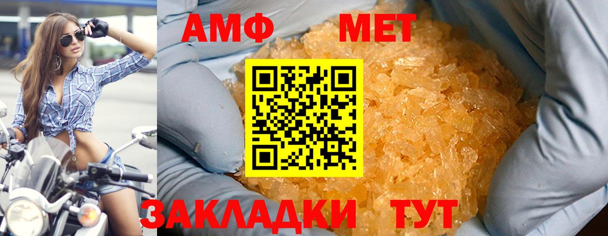 ТГК  ГАШИШ  Вход с VPN  Меф МЯУ МЯУ   Сунжа  Купить наркотик  Гашиш  Кокаин  Alpha PVP СОЛЬ   Канабис 