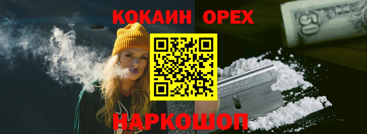 COCAIN Колумбийский Сунжа