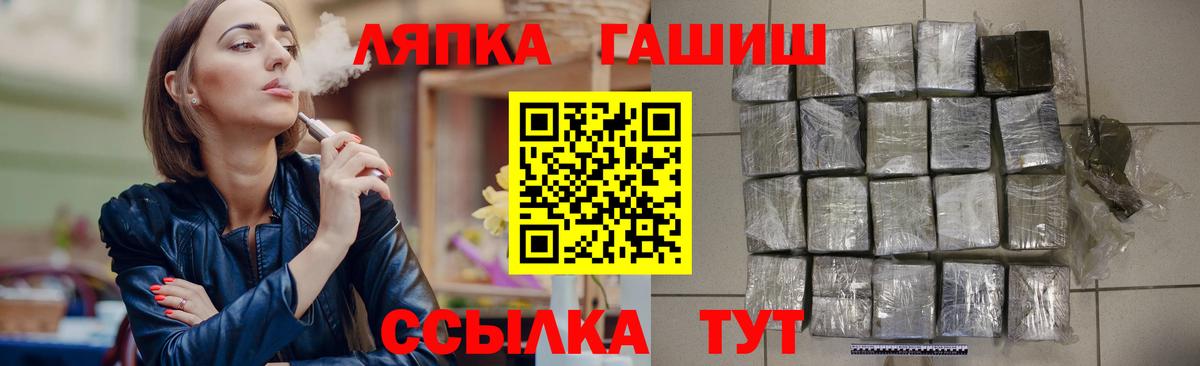 Сунжа  ГАШ VHQ  Гашиш хэш  Вход с VPN 