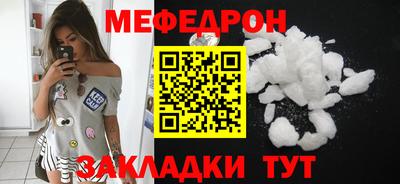 метадон Бугуруслан