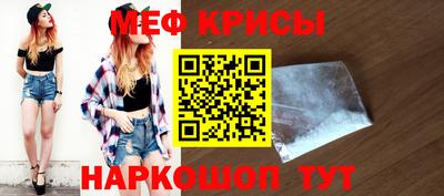 метадон Бугуруслан