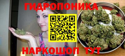 дистиллят марихуана Бузулук