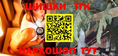 дистиллят марихуана Бузулук