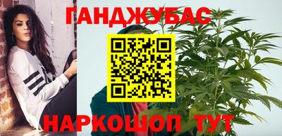 дистиллят марихуана Бузулук
