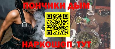 дистиллят марихуана Бузулук