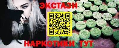 крисы Новозыбков