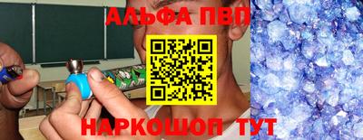 метадон Бугуруслан