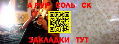 jwh Новокубанск