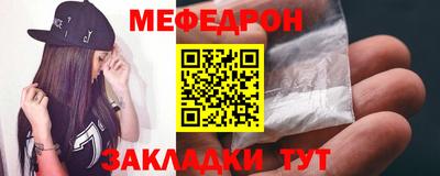 метадон Бугуруслан