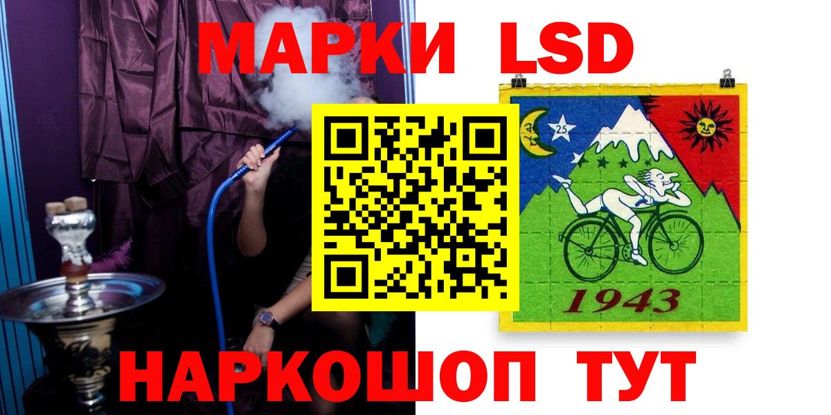 LSD-25 экстази кислота  Лсд 25 экстази ecstasy  Лсд 25 экстази  Вход с VPN  Сунжа 
