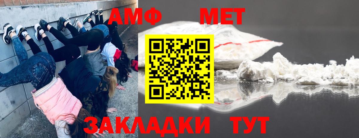 Сунжа  Метамфетамин Декстрометамфетамин 99.9%  Метамфетамин Декстрометамфетамин 99.9%  Вход с VPN 