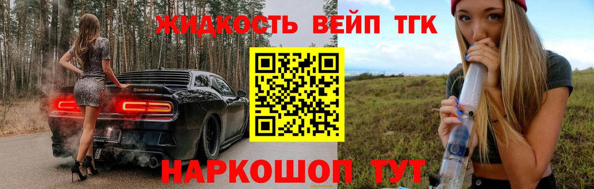 Бутират Сунжа