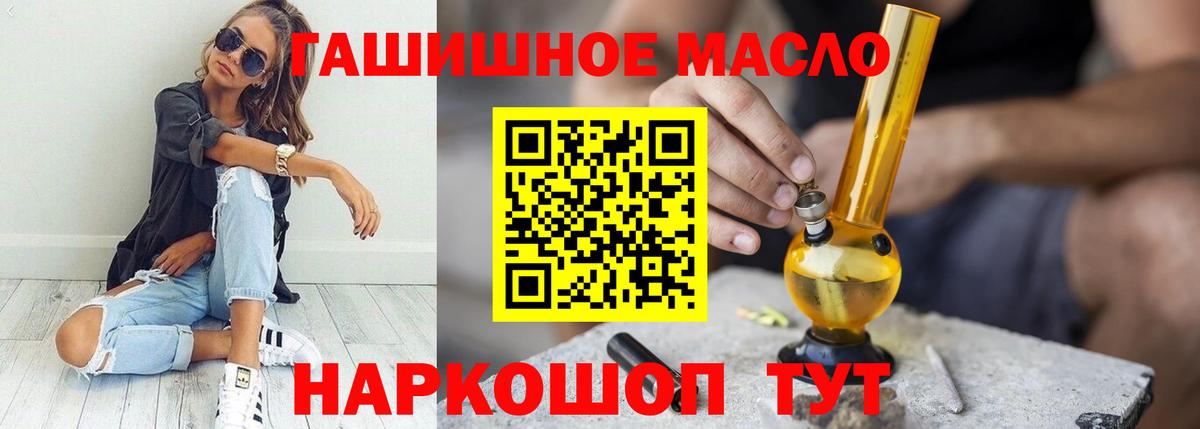 Дистиллят ТГК жижа  Вход с VPN  Сунжа 