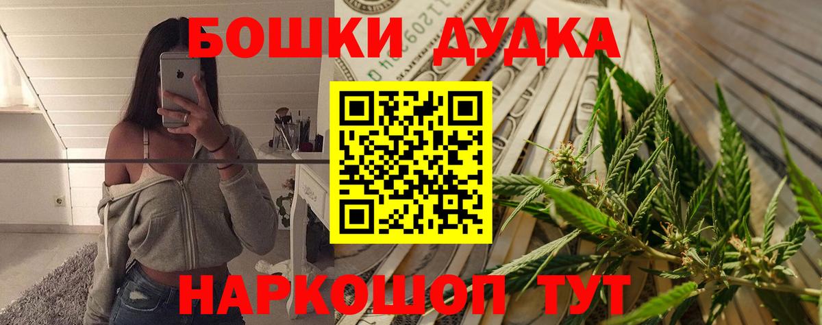 Шишки марихуана тримм  Марихуана сатива  Сунжа  Бошки Шишки план  Вход с VPN  Марихуана OG Kush 